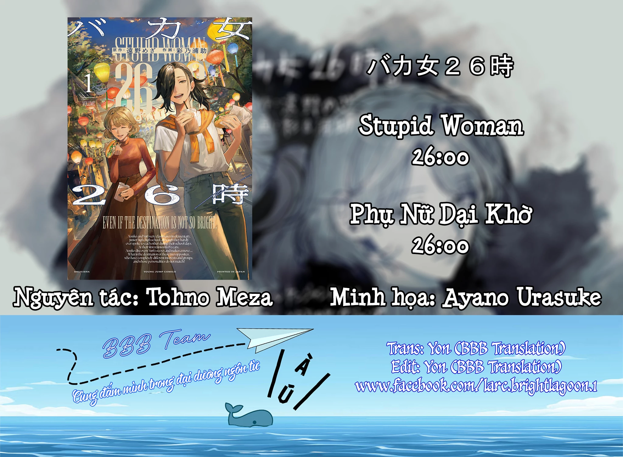 Phụ Nữ Dại Khờ 26:00 Chapter 12 - Trang 4