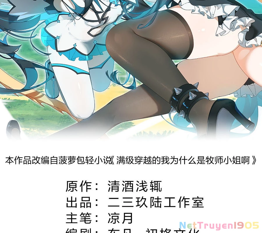 Vượt Cấp Xuyên Không, Tại Sao Tôi Lại Trở Thành Tiểu Thư Tu Sĩ? Chapter 2 - Trang 3