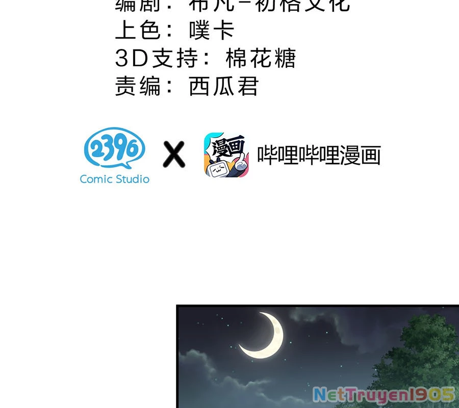 Vượt Cấp Xuyên Không, Tại Sao Tôi Lại Trở Thành Tiểu Thư Tu Sĩ? Chapter 2 - Trang 3