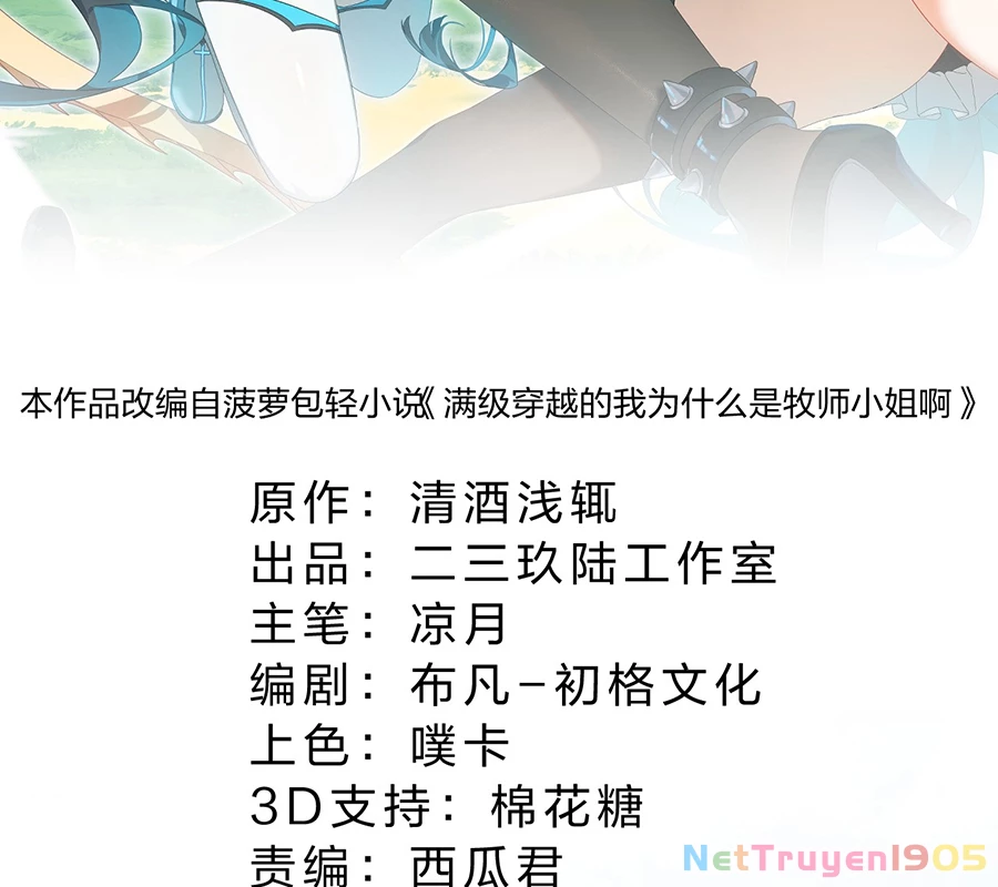 Vượt Cấp Xuyên Không, Tại Sao Tôi Lại Trở Thành Tiểu Thư Tu Sĩ? Chapter 3 - Trang 3