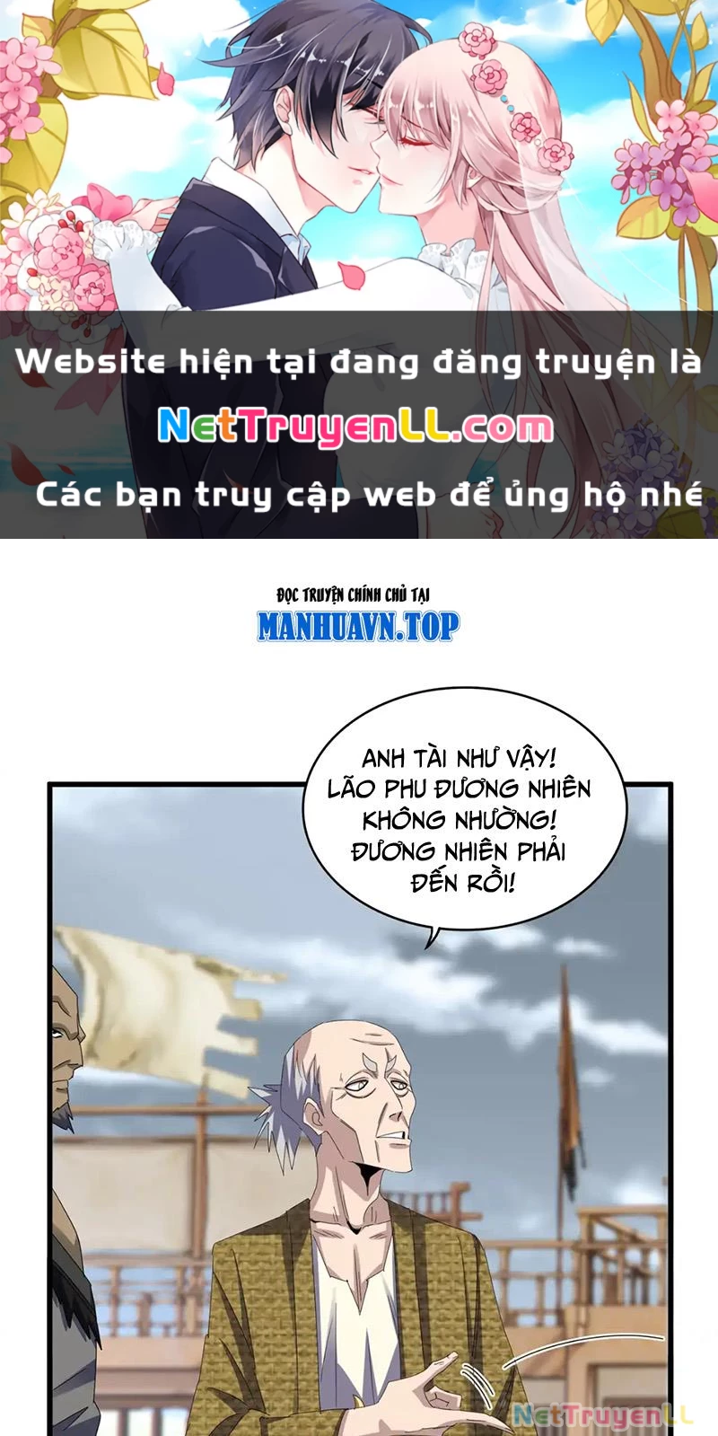 Đại Quản Gia Là Ma Hoàng Chapter 587 - Trang 4