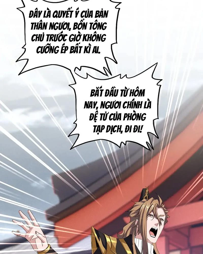 Đại Quản Gia Là Ma Hoàng Chapter 587 - Trang 4
