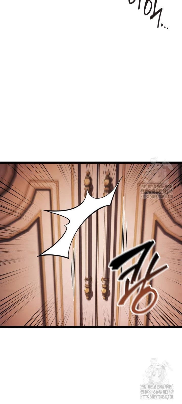 Nhà Vô Địch Kalli Chapter 77 - Trang 4