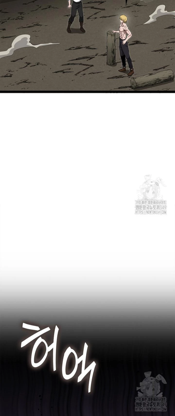 Nhà Vô Địch Kalli Chapter 77 - Trang 4