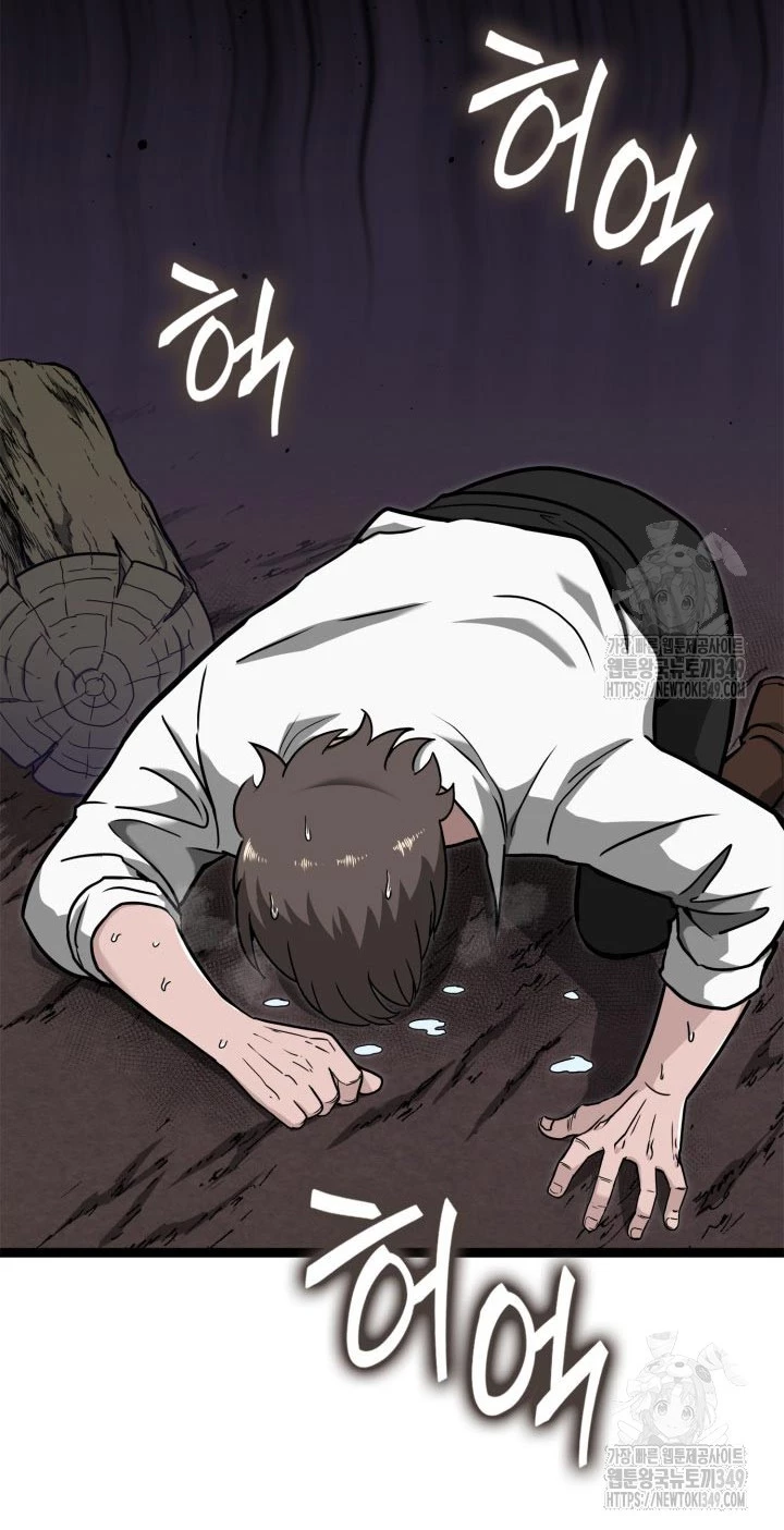 Nhà Vô Địch Kalli Chapter 77 - Trang 4