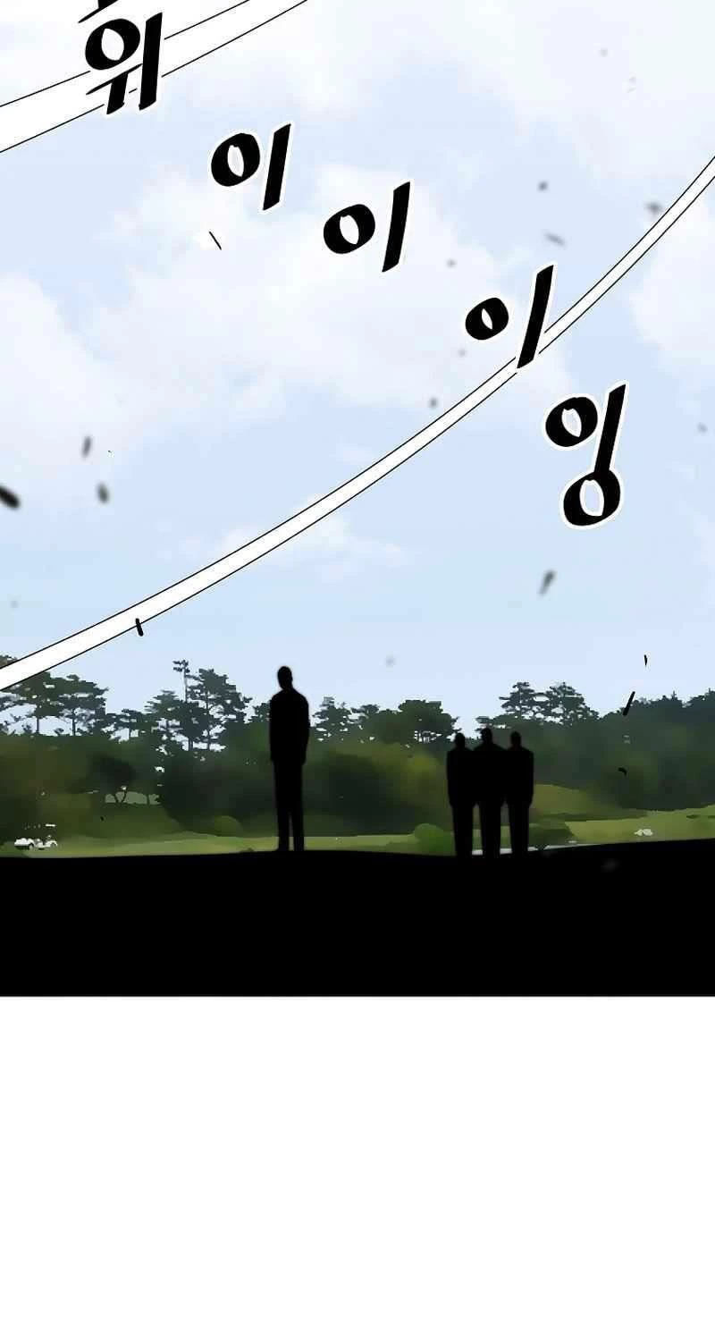 Sự Trở Lại Của Huyền Thoại Chapter 140 - Trang 4