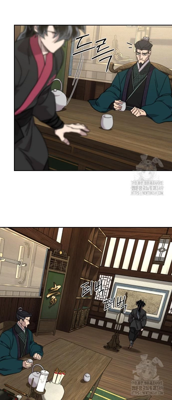 Hoa Sơn Tái Xuất Chapter 137 - Trang 3