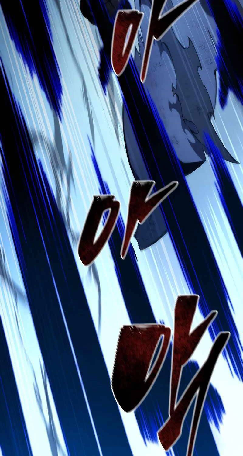 Con Trai Út Của Gia Đình Kiếm Thuật Danh Tiếng Chapter 125 - Trang 4