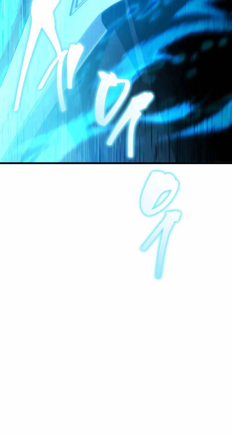 Con Trai Út Của Gia Đình Kiếm Thuật Danh Tiếng Chapter 125 - Trang 4