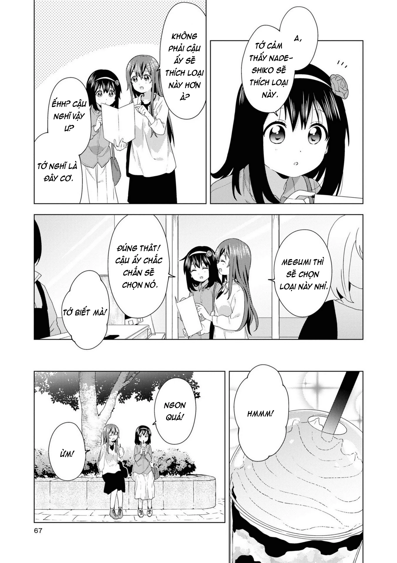 Oomuroke Chapter 74 - Next Chapter 75