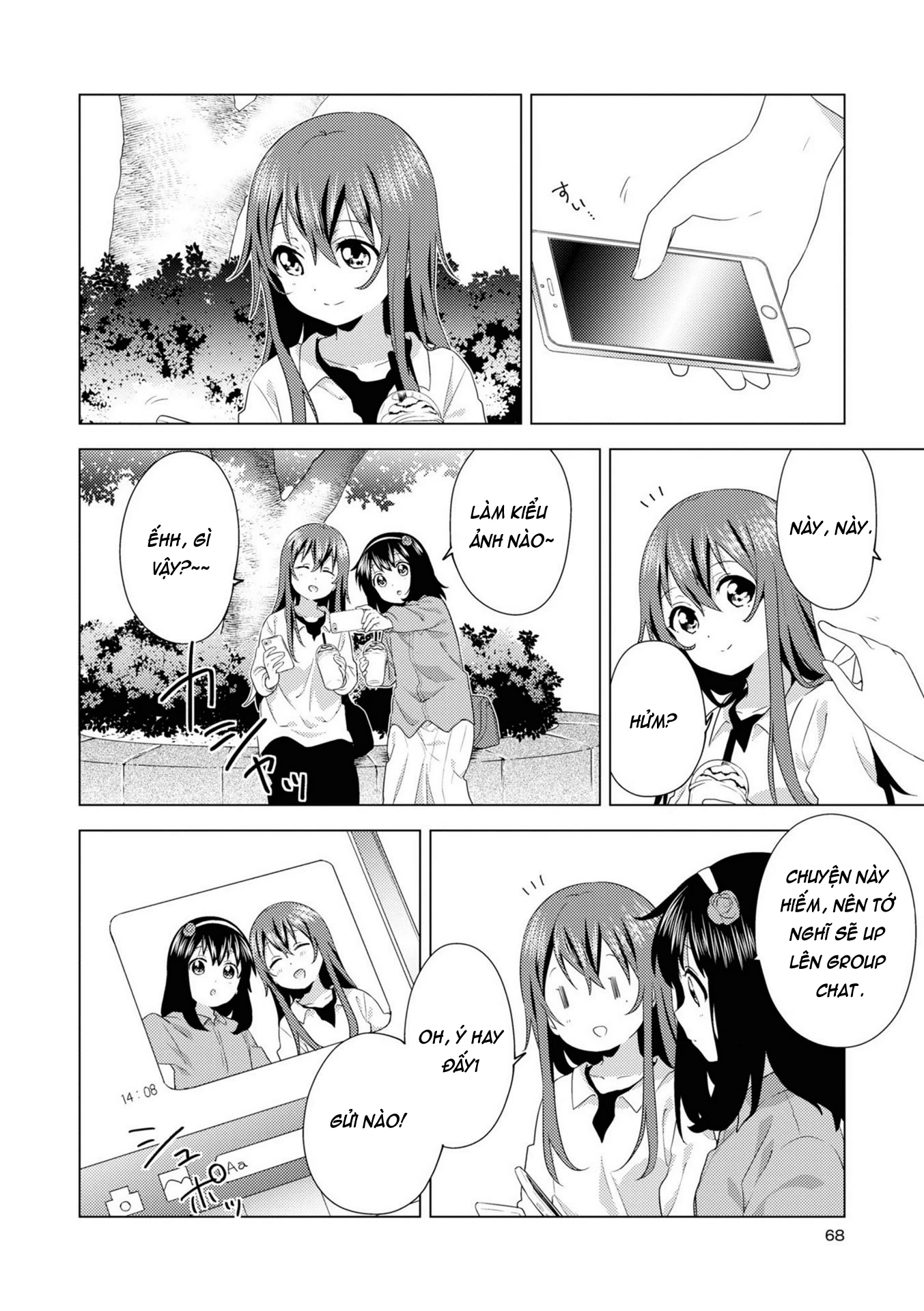 Oomuroke Chapter 74 - Next Chapter 75