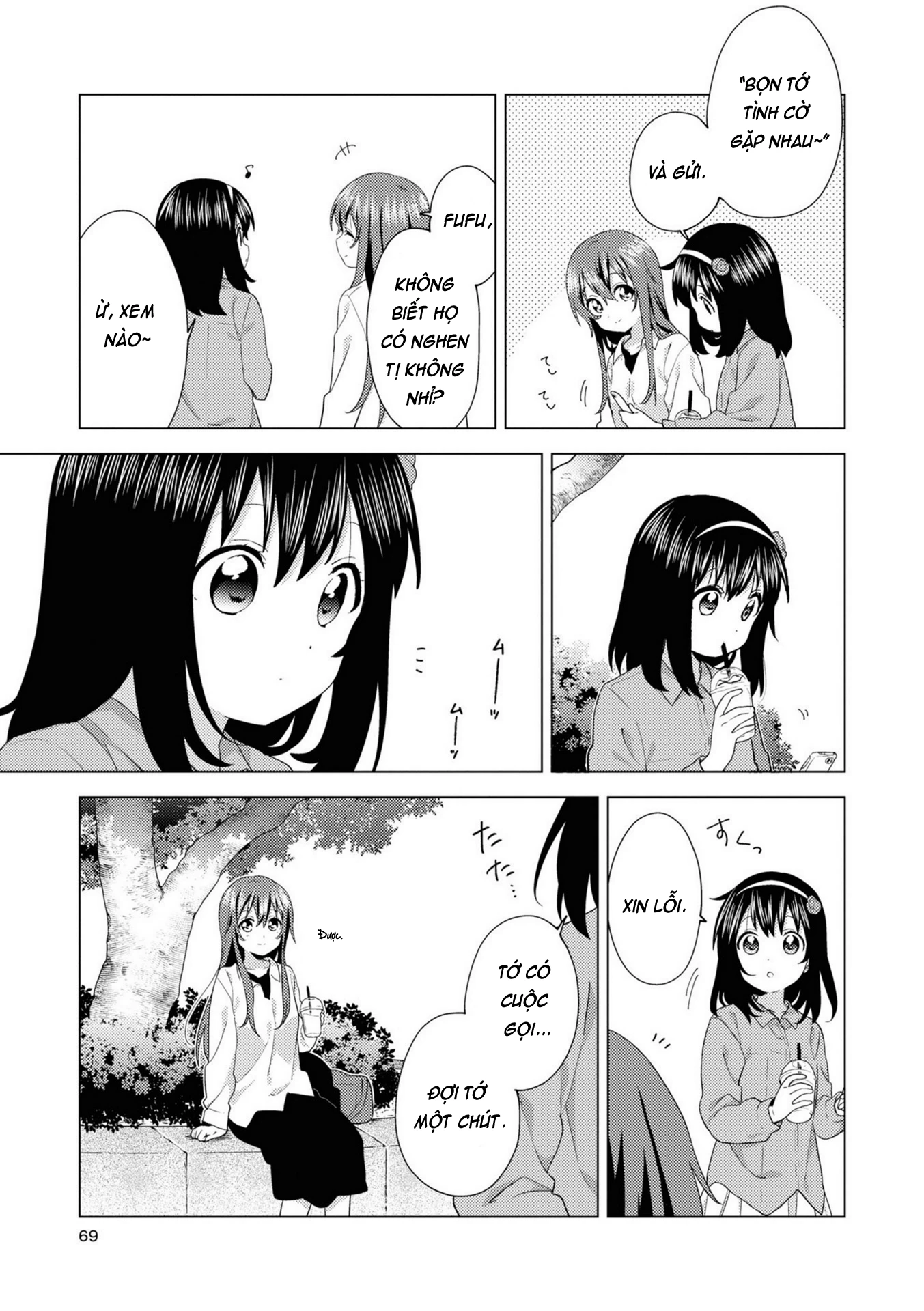 Oomuroke Chapter 74 - Next Chapter 75