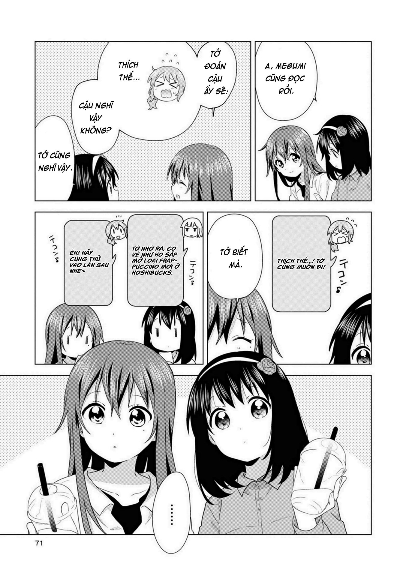 Oomuroke Chapter 74 - Next Chapter 75