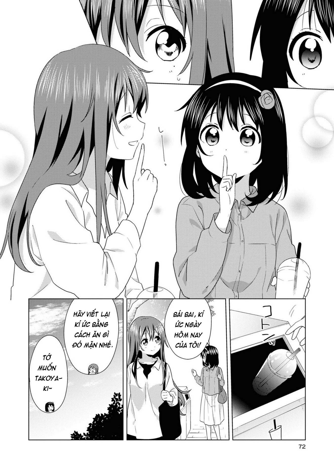 Oomuroke Chapter 74 - Next Chapter 75