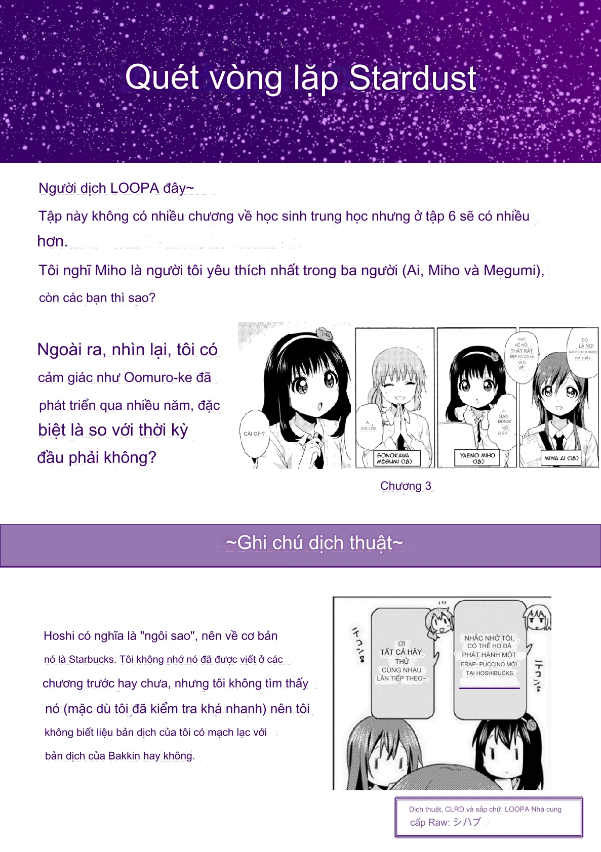 Oomuroke Chapter 74 - Next Chapter 75