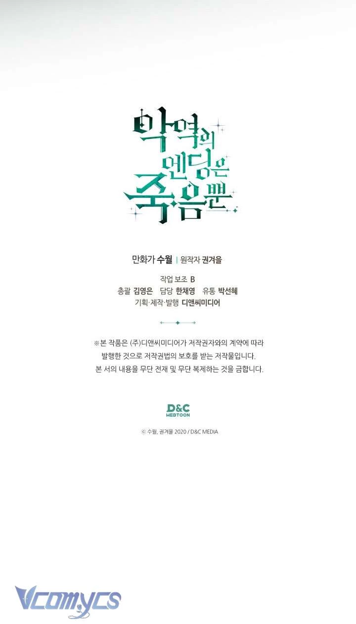 Kết Thúc Của Nhân Vật Phản Diện Chỉ Có Thể Là Cái Chết Chapter 158 - Trang 4