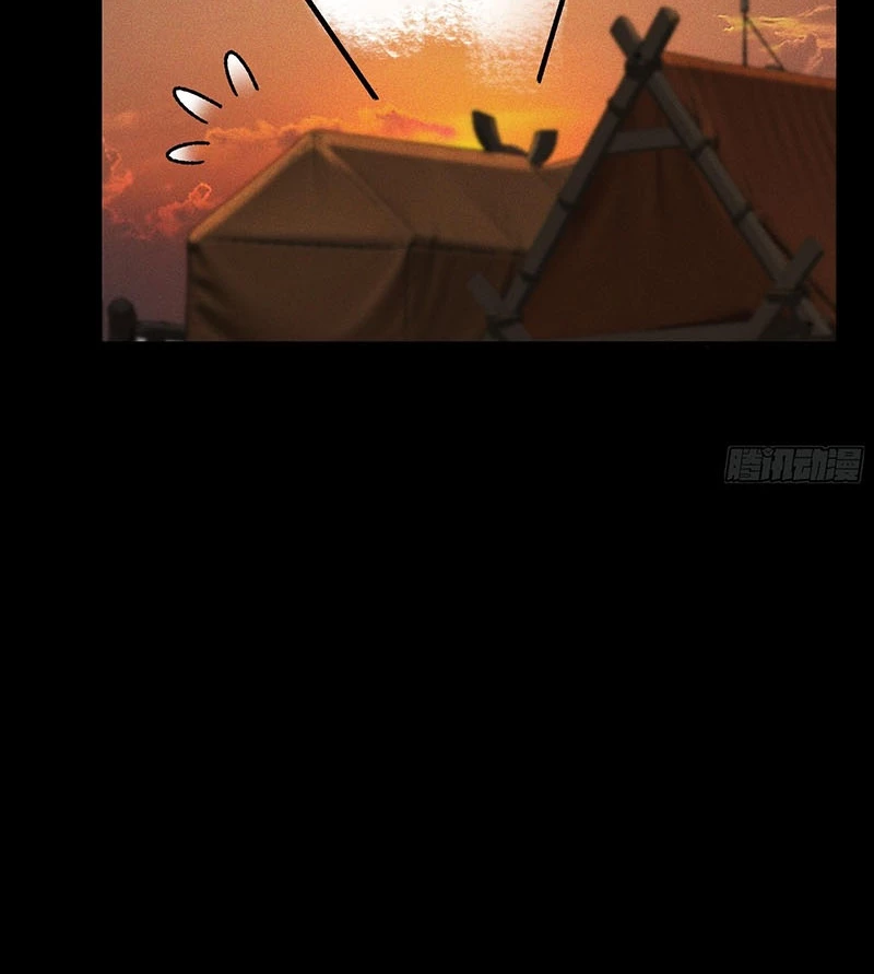 Khánh Dư Niên Chapter 184 - Next Chapter 185