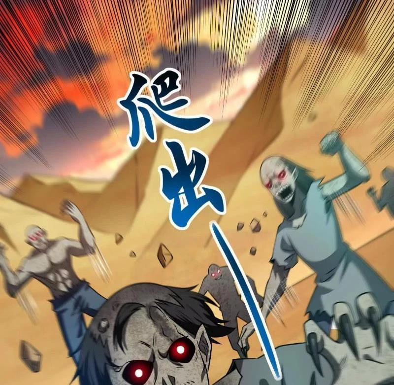 Thôn phệ đi, đại chùy hoa Chapter 61 - Trang 2