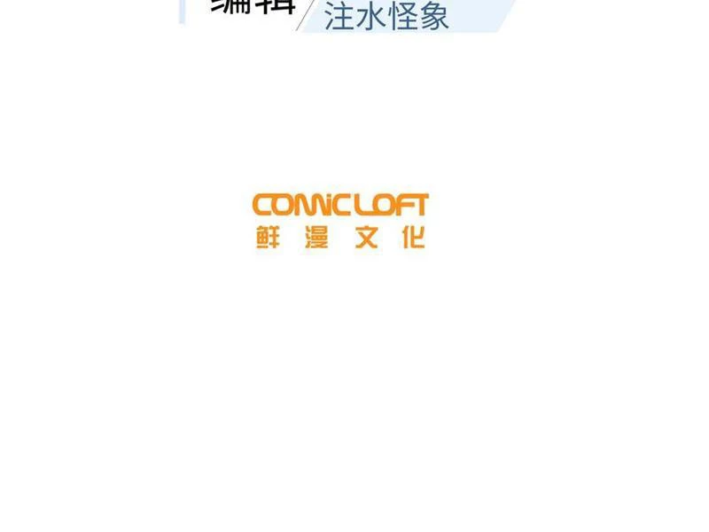 Toàn Cầu Cao Võ Chapter 273 - Trang 4