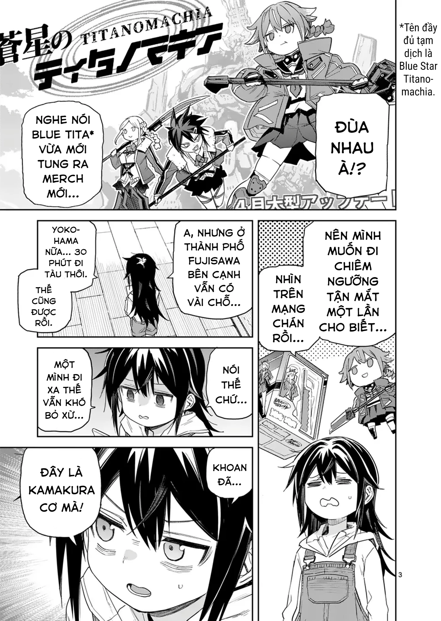 Pan wo Nameruna! Chapter 5 - Trang 2