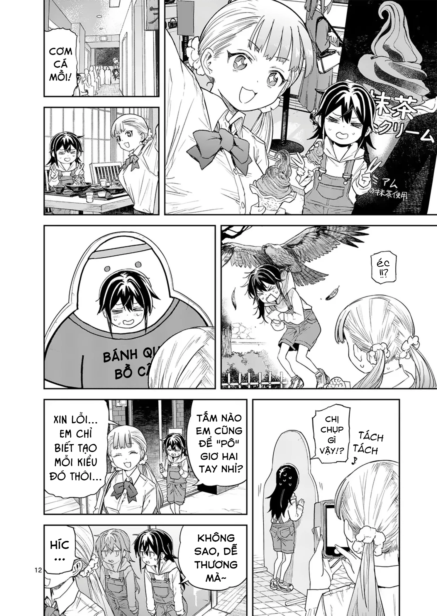 Pan wo Nameruna! Chapter 5 - Trang 2