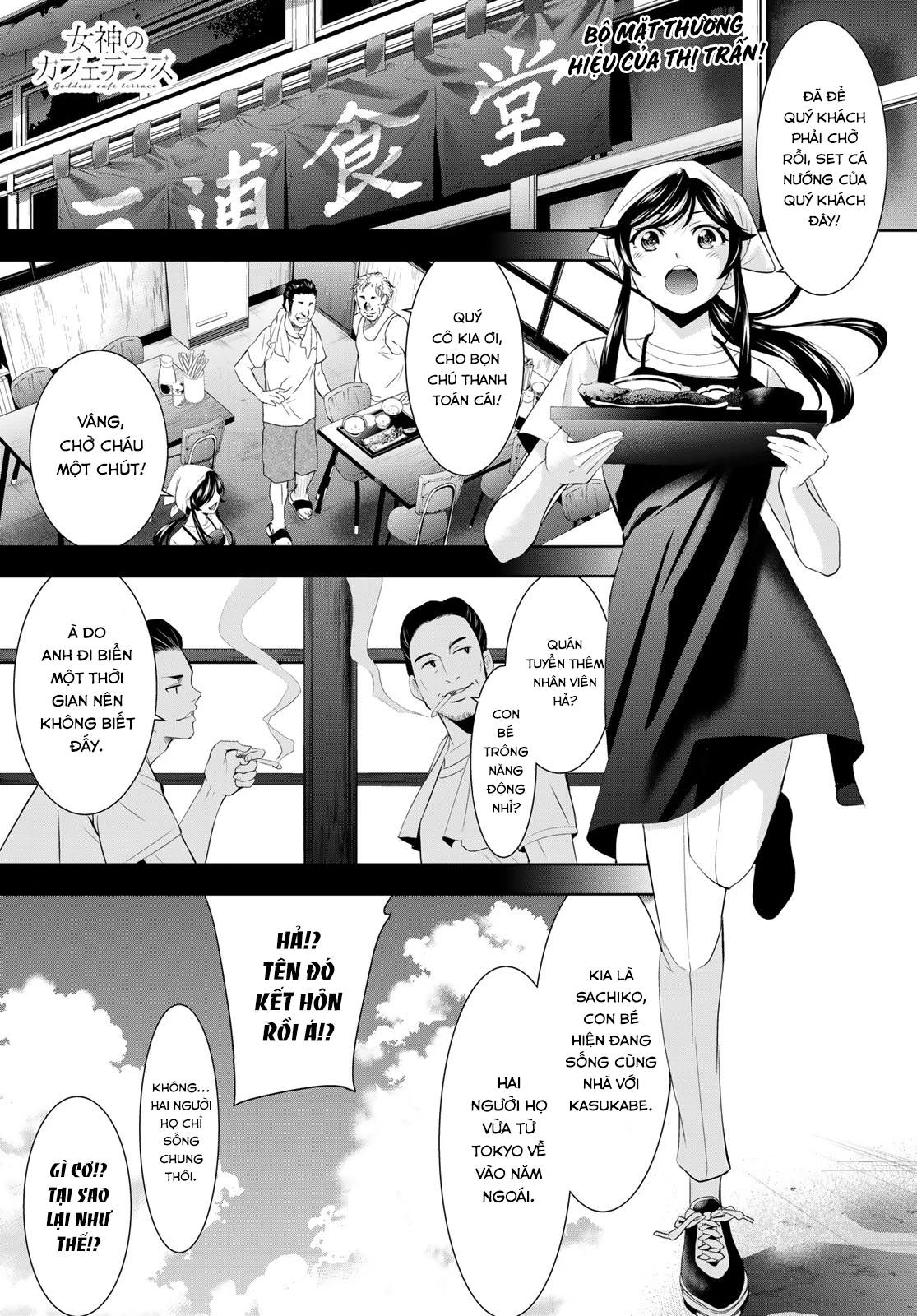 Quán Cà Phê Nữ Thần Chapter 161 - Trang 4