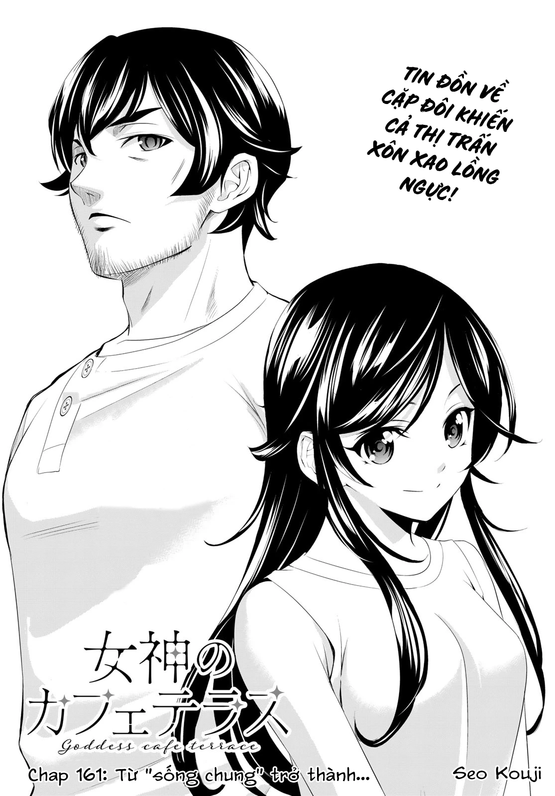 Quán Cà Phê Nữ Thần Chapter 161 - Trang 4