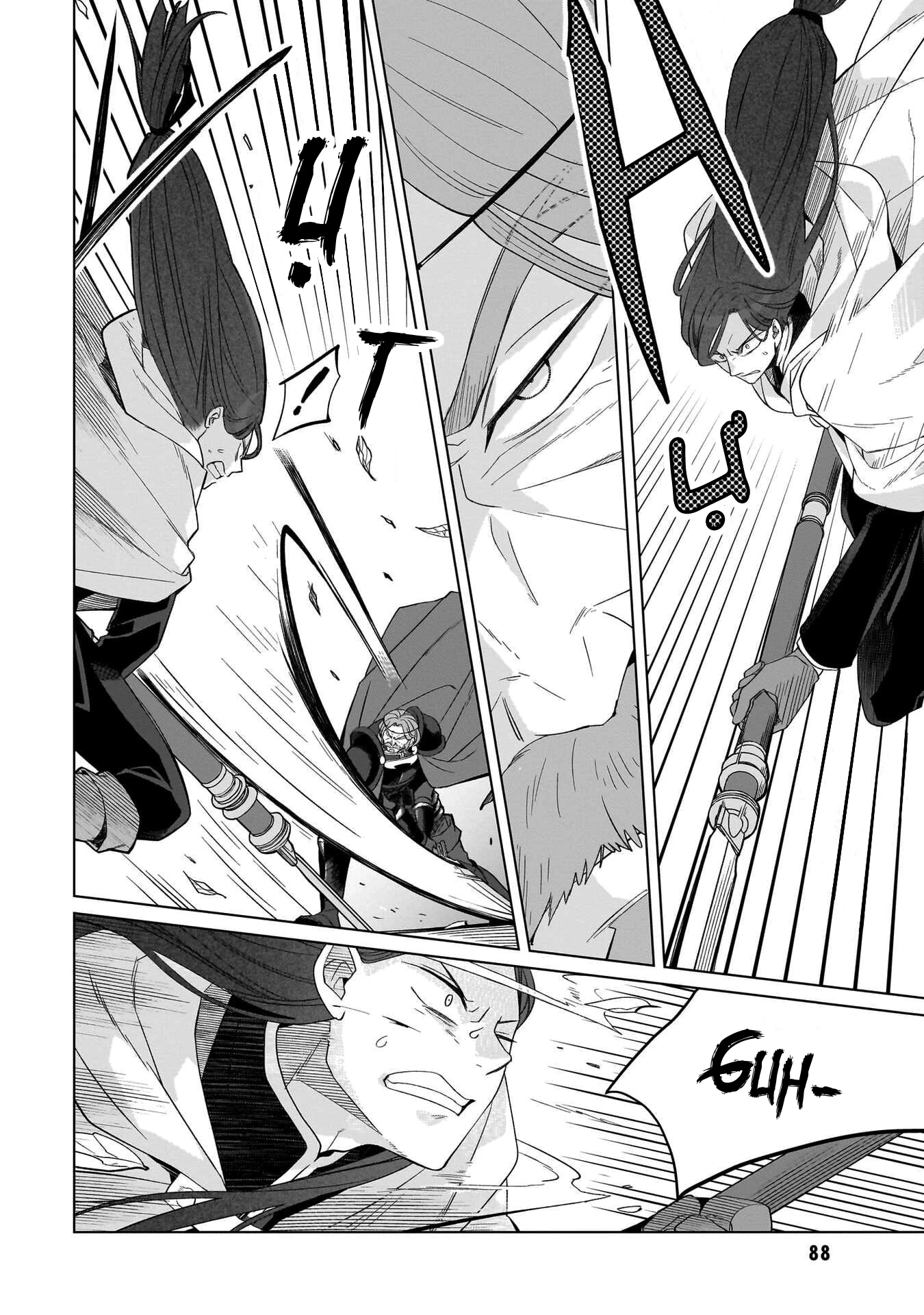 Tiểu thư Trùng sinh Chinh phục Long Đế Bệ hạ Chapter 30 - Trang 2