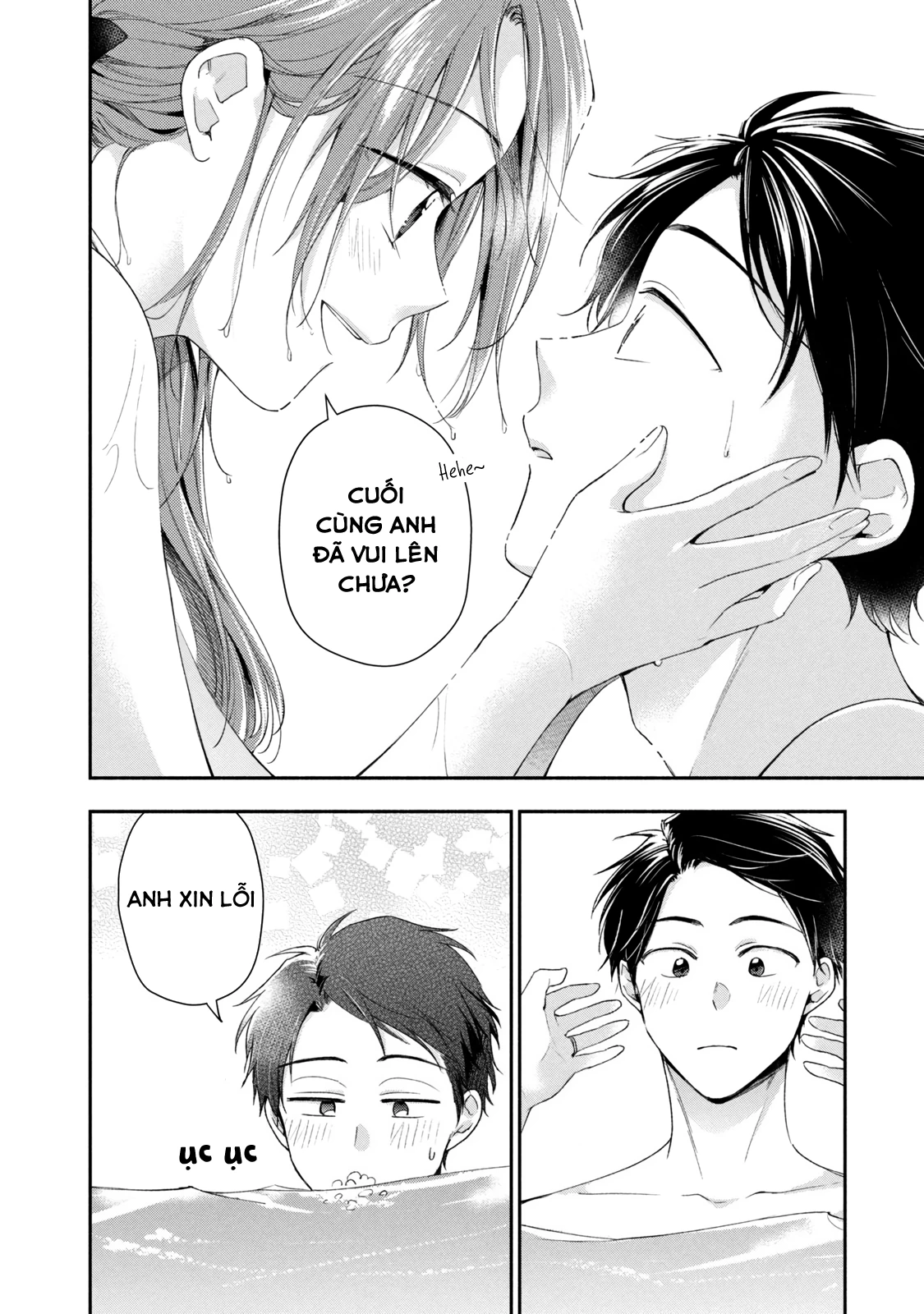 Tụi mình giữ bí mật được không? Chapter 87 - Trang 2