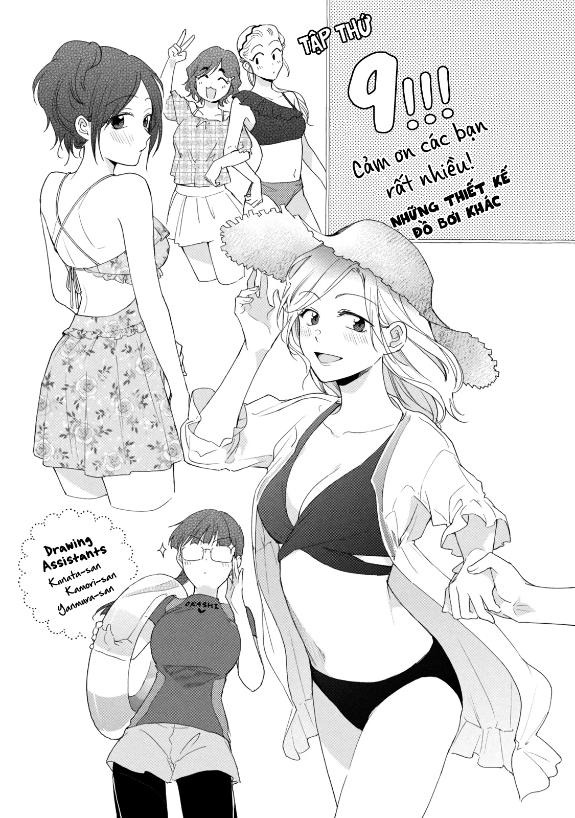 Tụi mình giữ bí mật được không? Chapter 87 - Trang 2