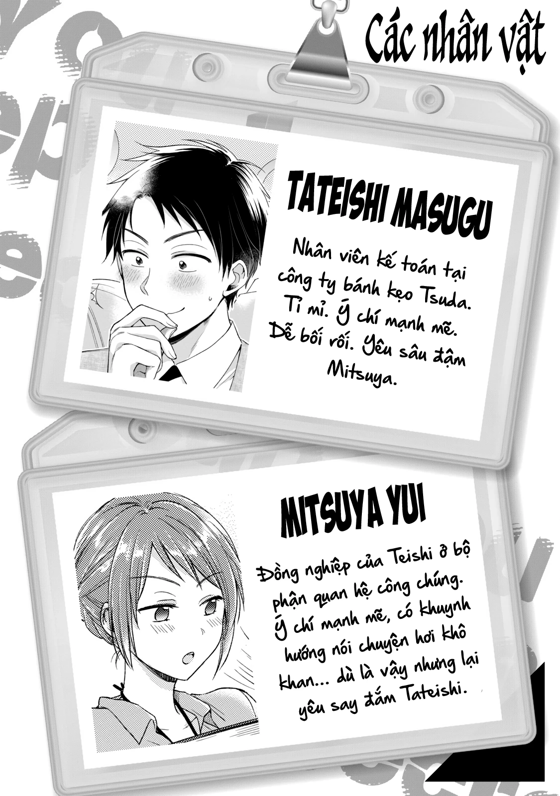 Tụi mình giữ bí mật được không? Chapter 88 - Trang 2