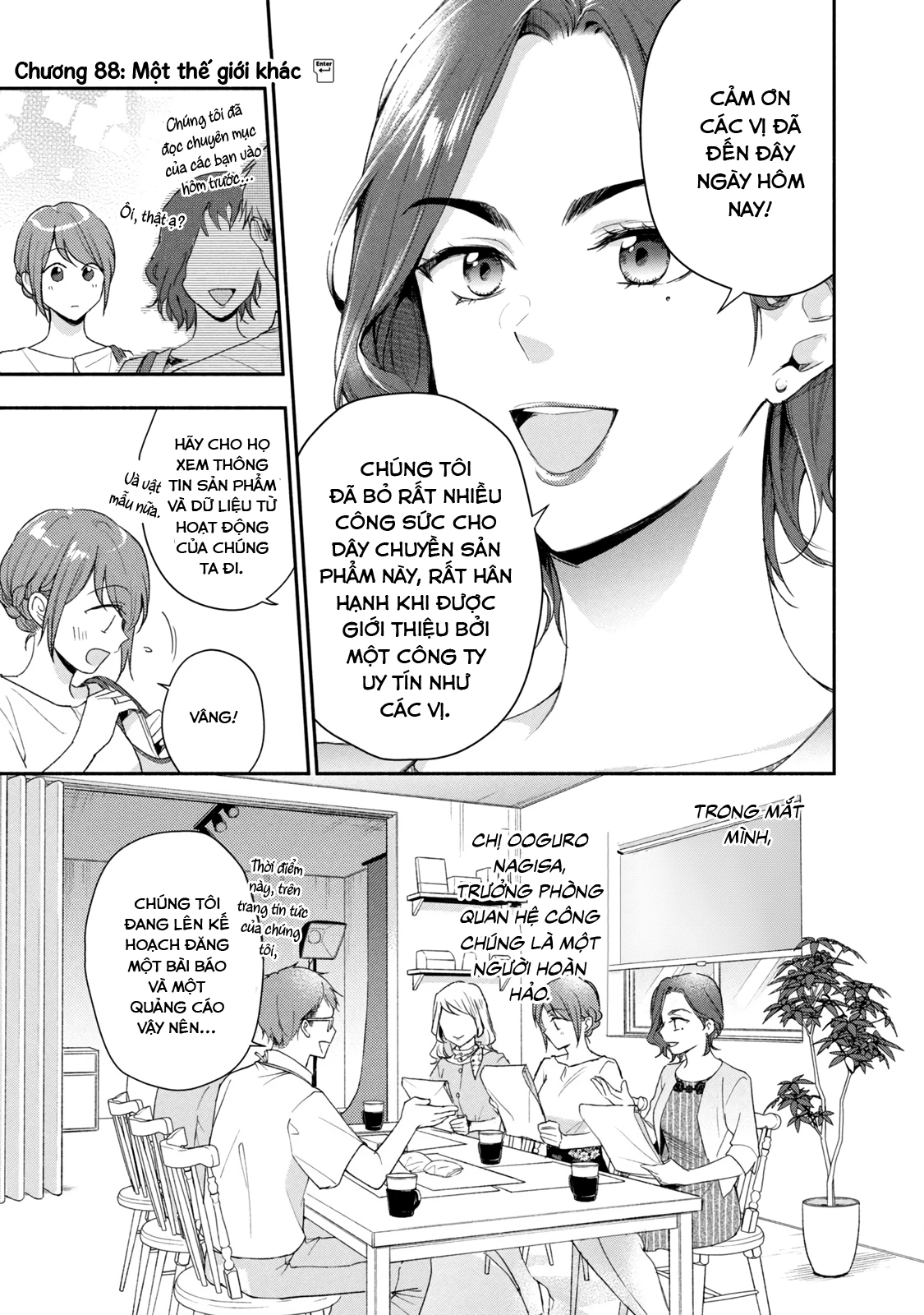 Tụi mình giữ bí mật được không? Chapter 88 - Trang 2