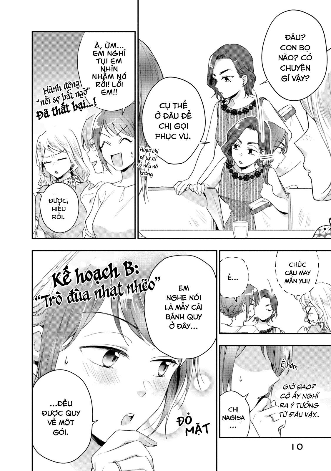 Tụi mình giữ bí mật được không? Chapter 88 - Trang 2