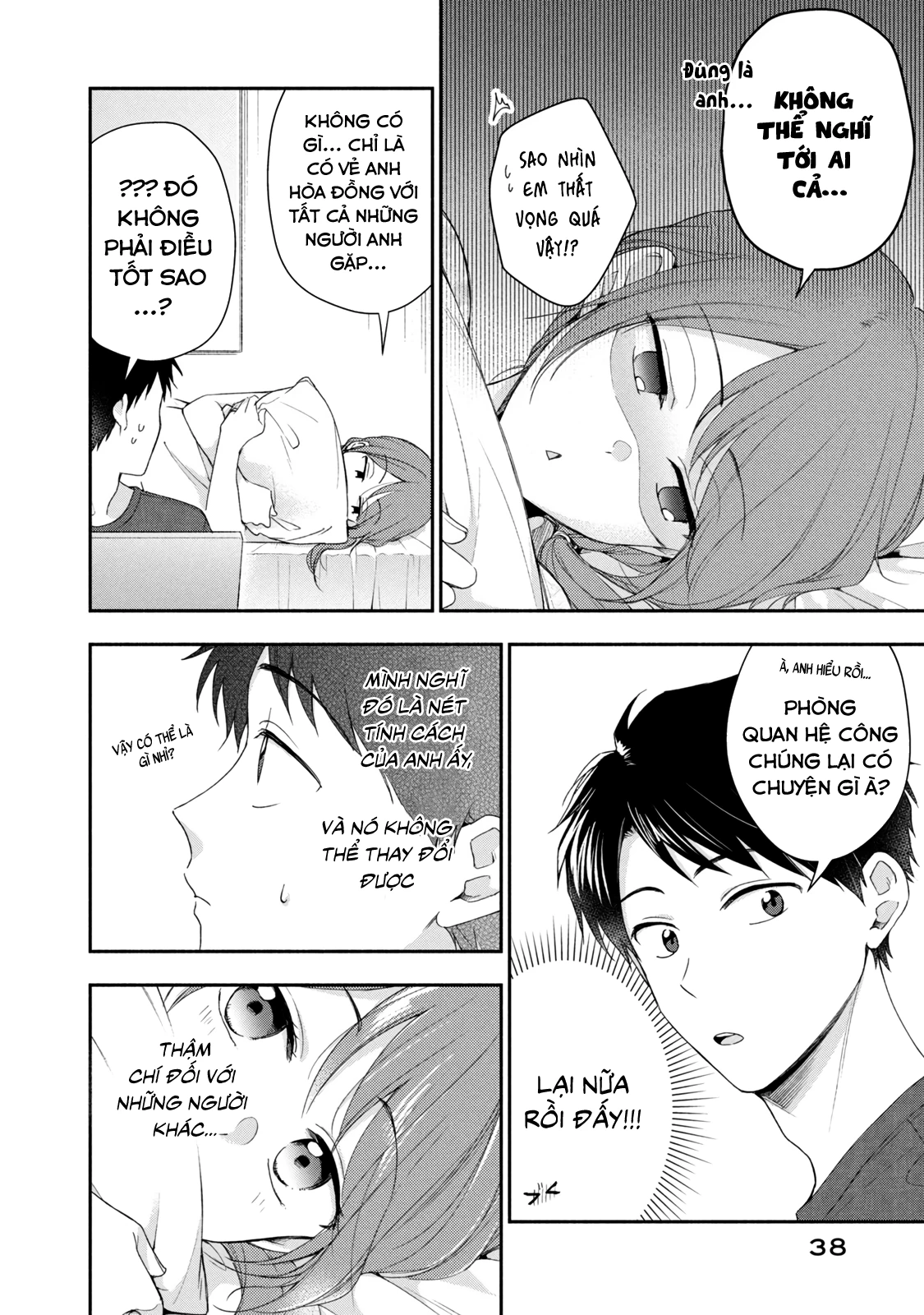 Tụi mình giữ bí mật được không? Chapter 90 - Trang 2