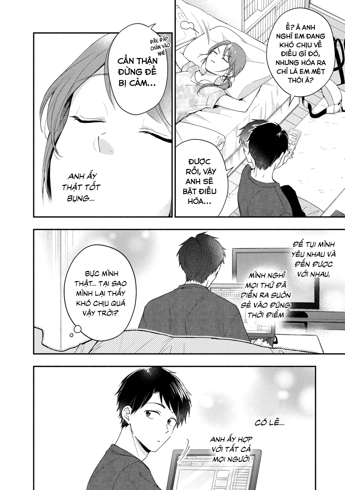 Tụi mình giữ bí mật được không? Chapter 90 - Trang 2