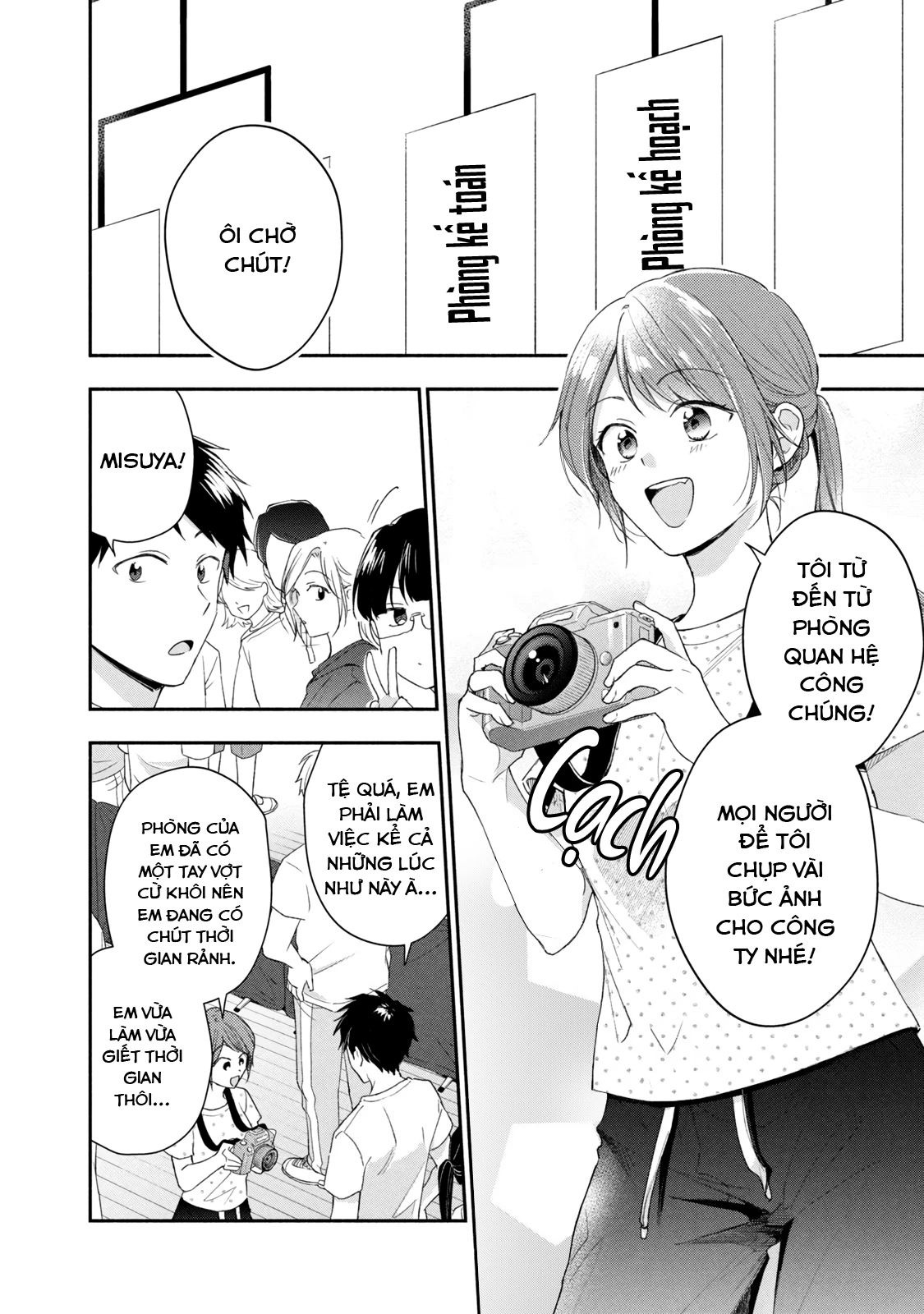 Tụi mình giữ bí mật được không? Chapter 91 - Trang 2