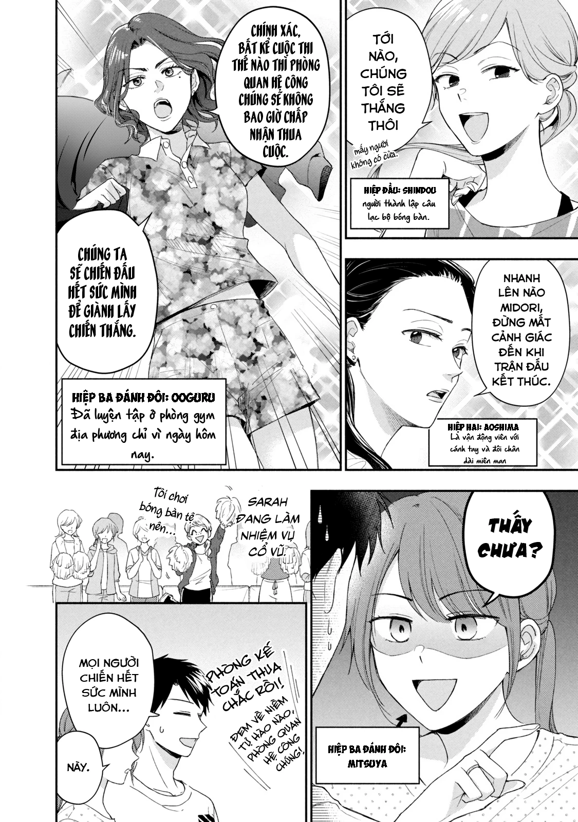 Tụi mình giữ bí mật được không? Chapter 92 - Trang 2