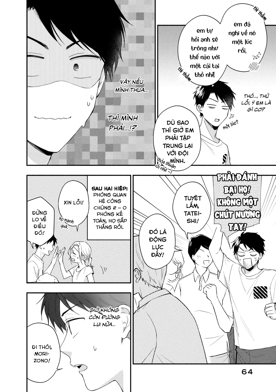 Tụi mình giữ bí mật được không? Chapter 92 - Trang 2