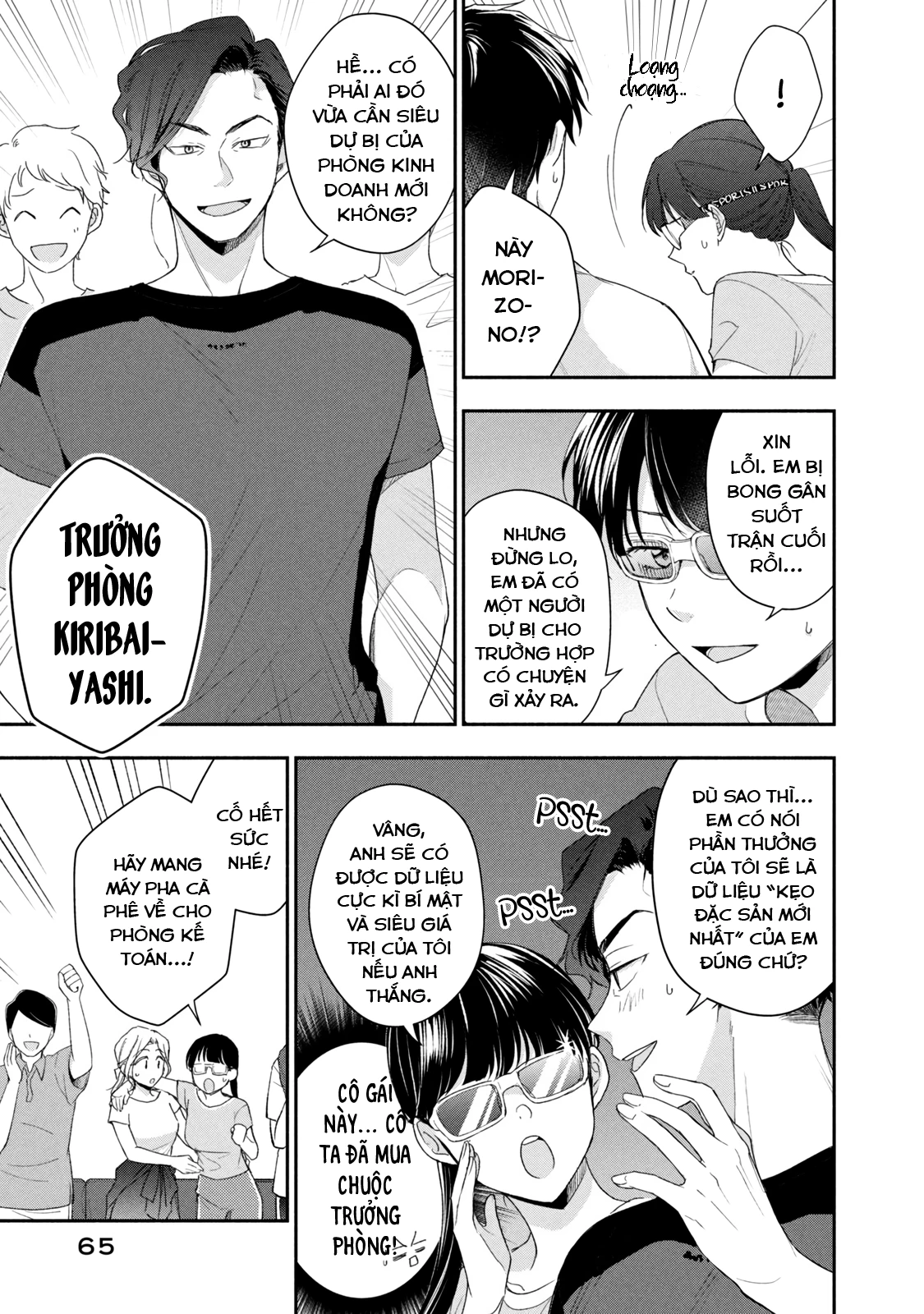 Tụi mình giữ bí mật được không? Chapter 92 - Trang 2