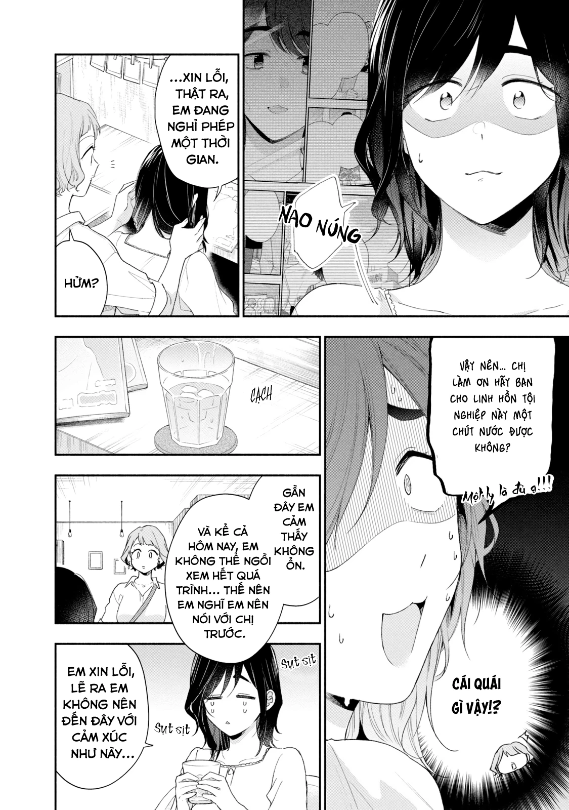 Tụi mình giữ bí mật được không? Chapter 94 - Trang 2