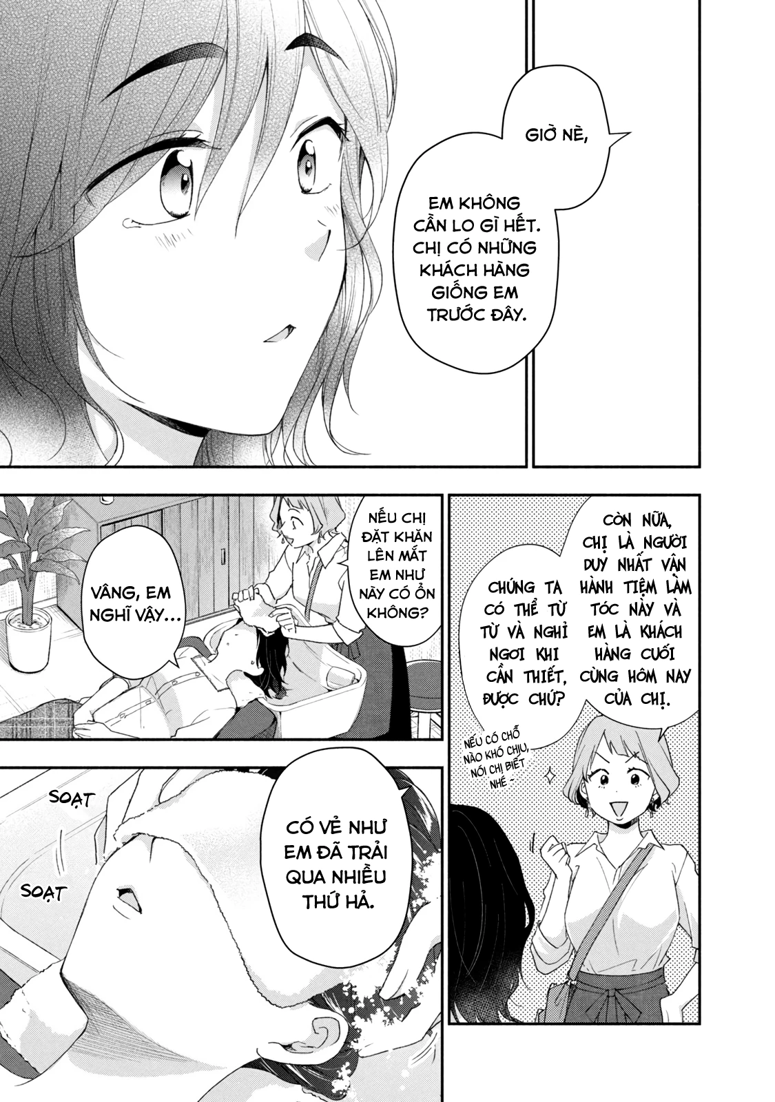 Tụi mình giữ bí mật được không? Chapter 94 - Trang 2