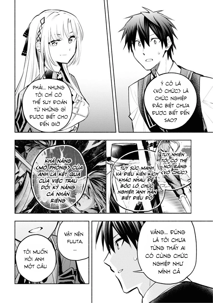Nhà Vô Địch Với Chức Nghiệp ''Vô Năng'' Và Cô Công Chúa Cùng Kiếm Tìm Hạnh Phúc Chapter 9 - Trang 2