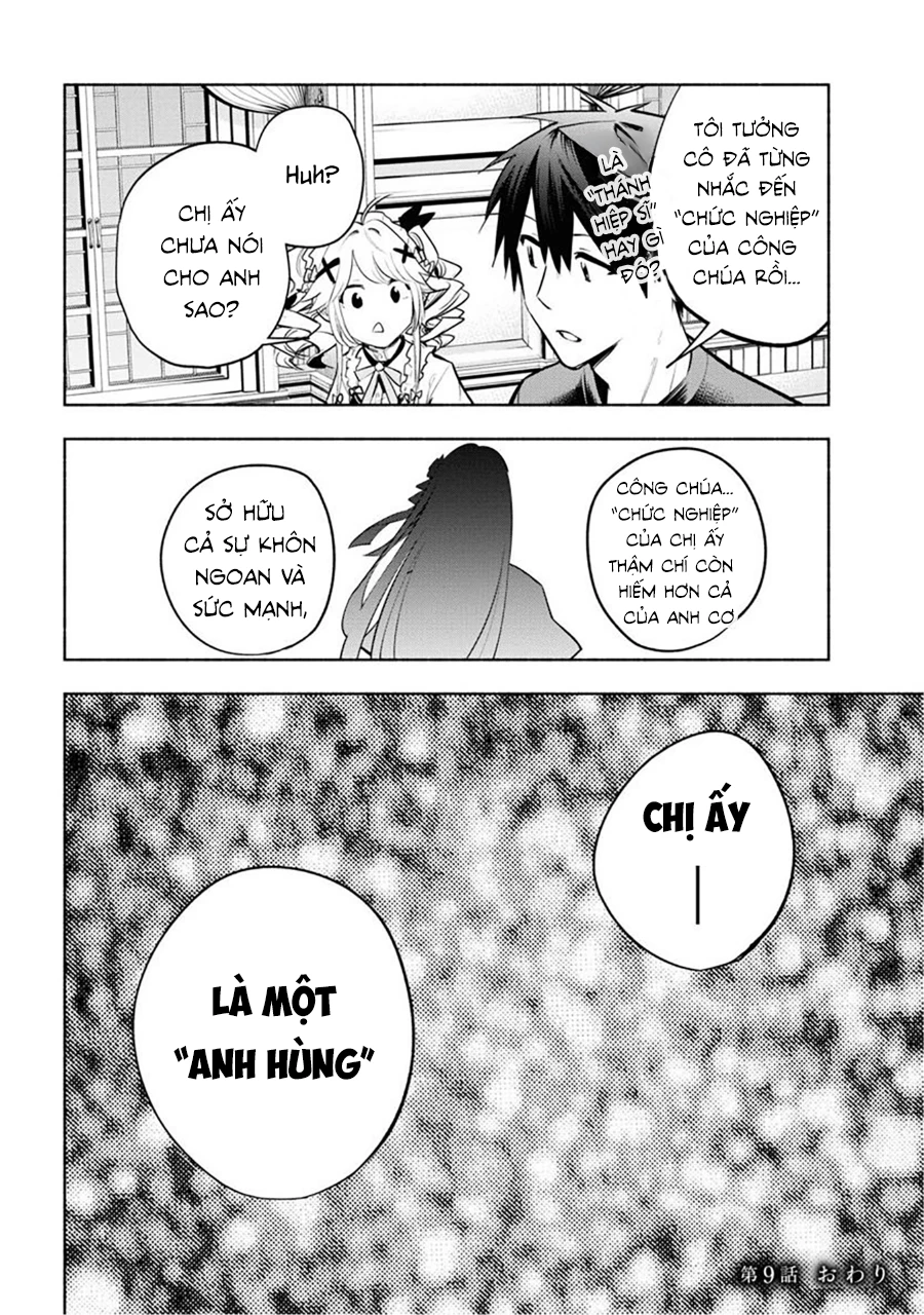Nhà Vô Địch Với Chức Nghiệp ''Vô Năng'' Và Cô Công Chúa Cùng Kiếm Tìm Hạnh Phúc Chapter 9 - Trang 2