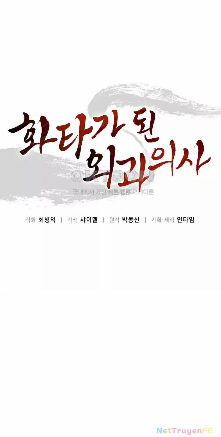 Trọng Sinh Thành Thần Y Thời Tam Quốc Chapter 126 - Trang 4