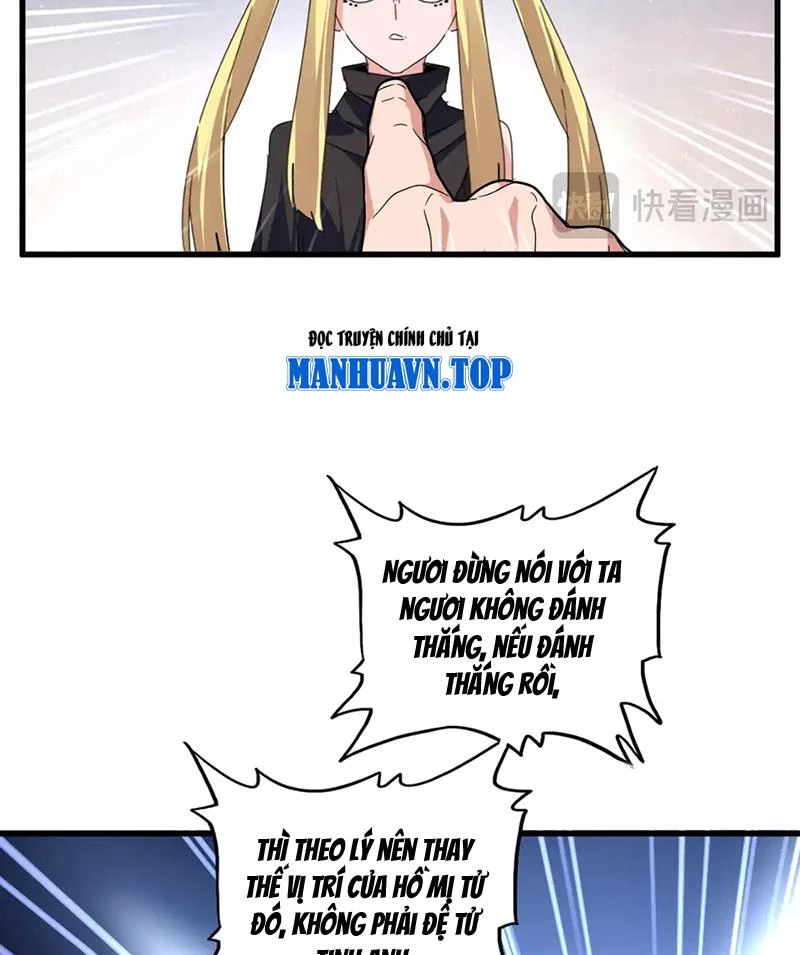 Đại Quản Gia Là Ma Hoàng Chapter 589 - Trang 4