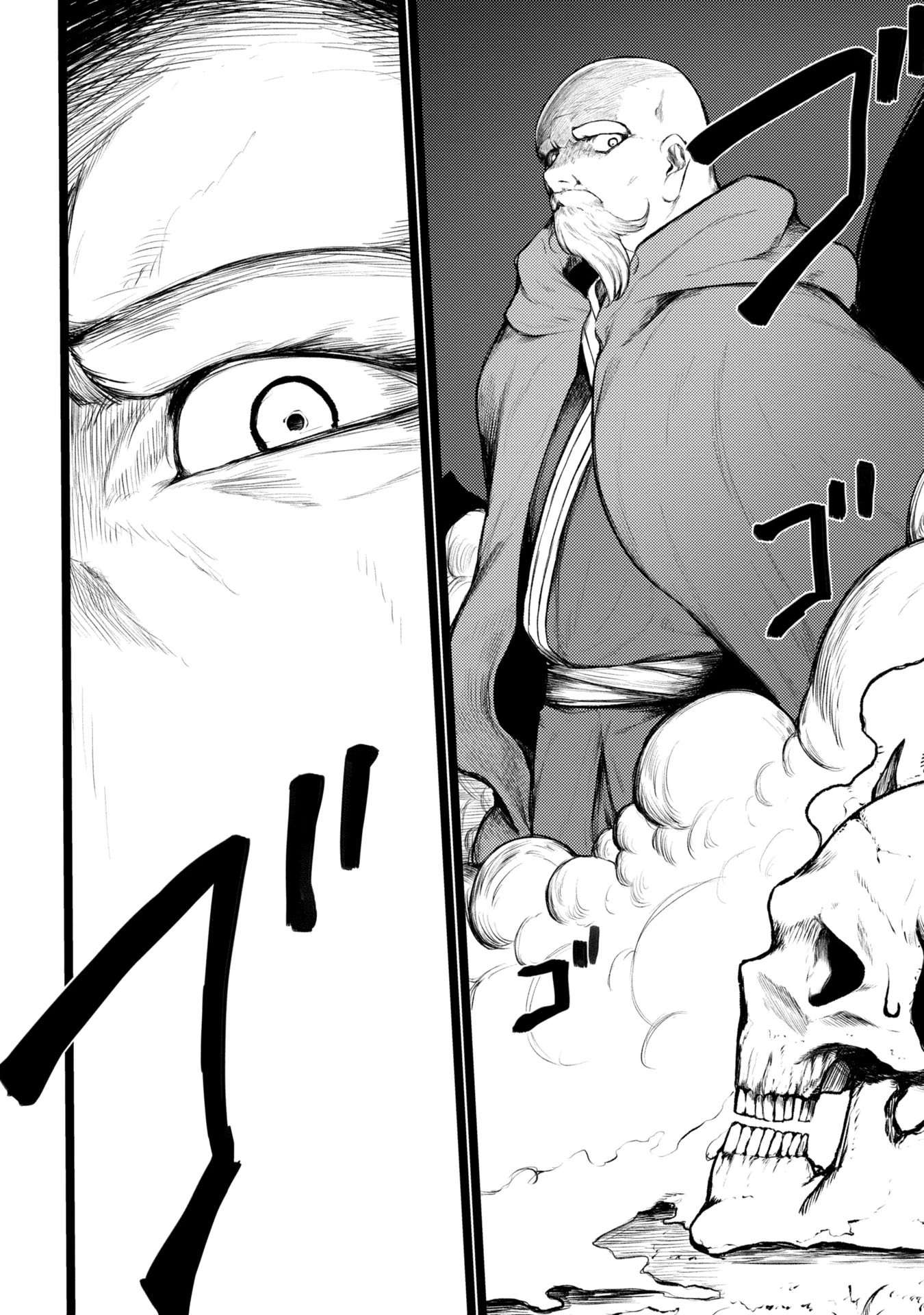 Tsuikatsu Yuusha Chapter 1 - Trang 2