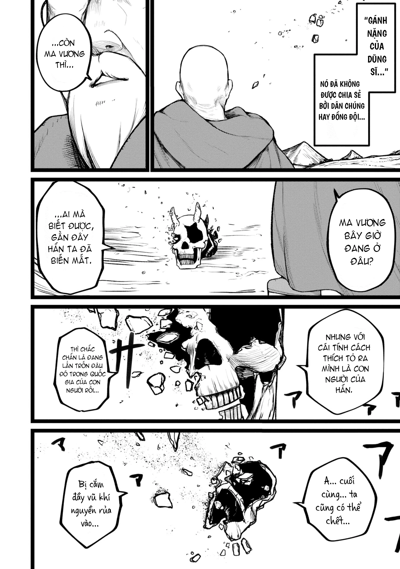 Tsuikatsu Yuusha Chapter 1 - Trang 2