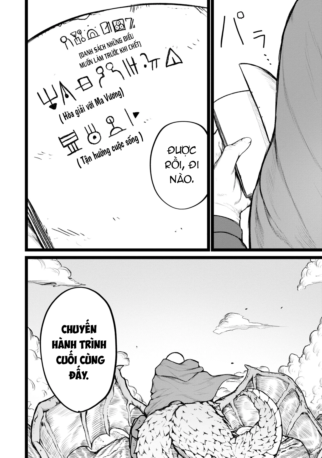 Tsuikatsu Yuusha Chapter 1 - Trang 2