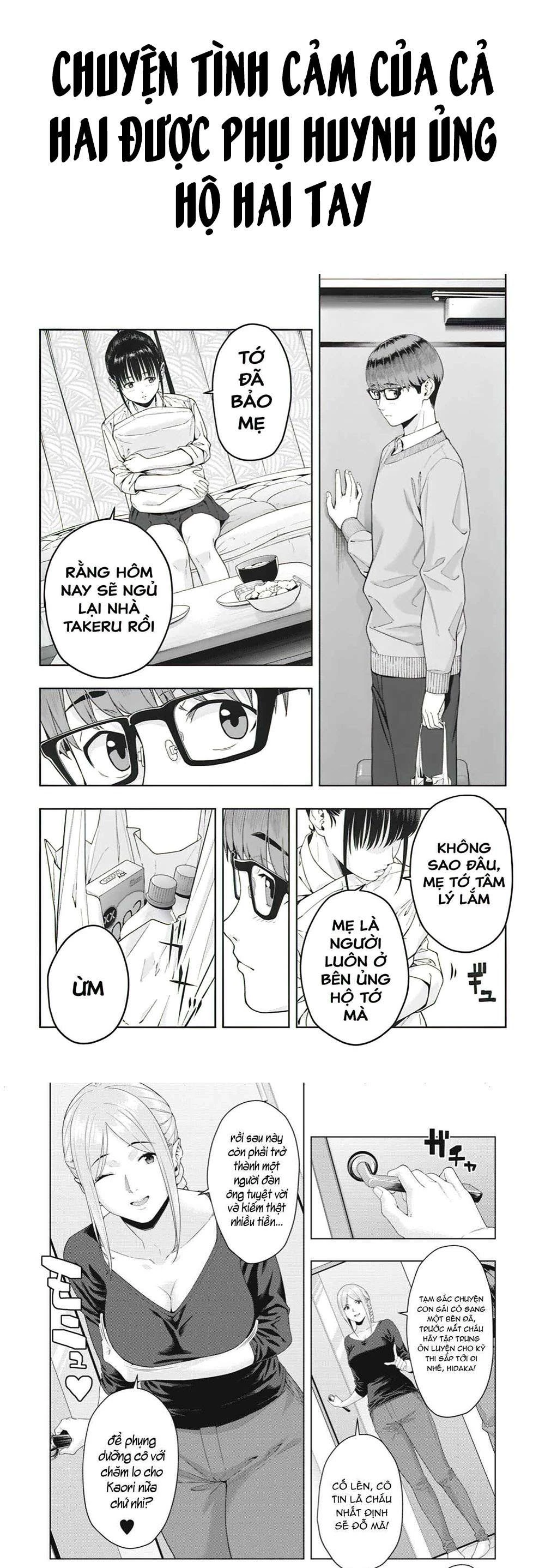 Bạn Của Bạn Gái Tôi Chapter 35.5 - Trang 2