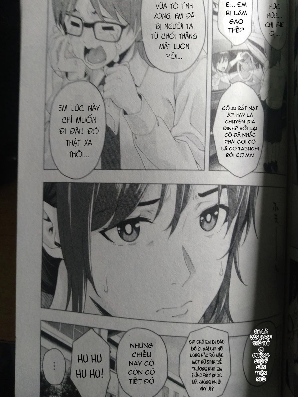 Bạn Của Bạn Gái Tôi Chapter 40.5 - Trang 2